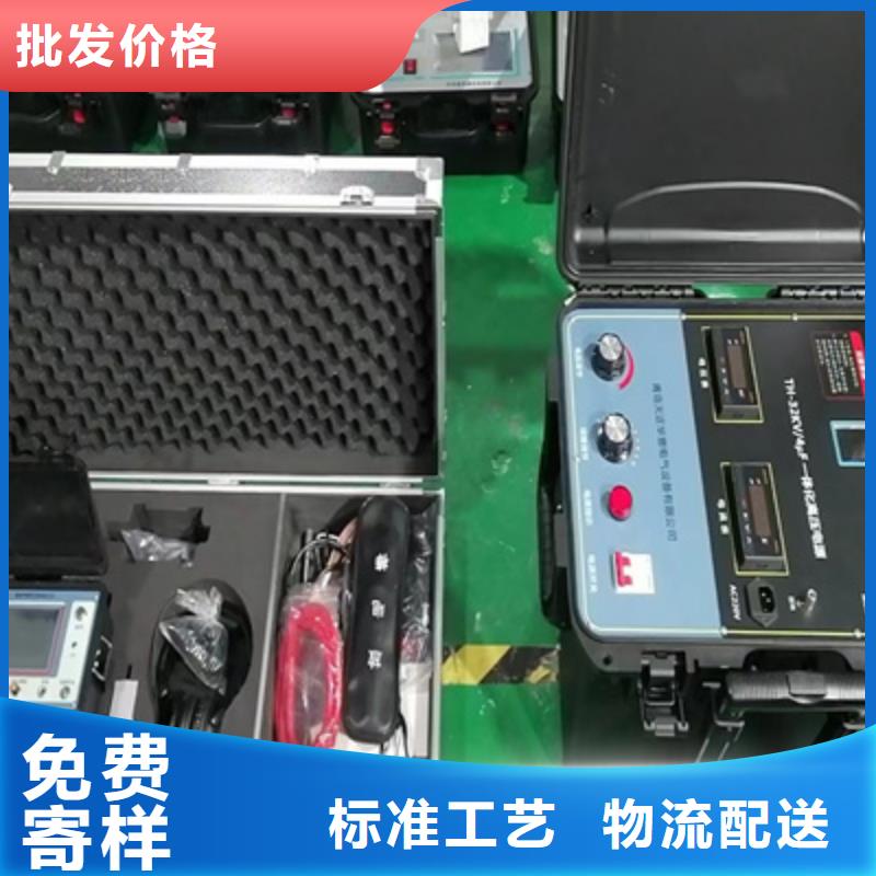 架空線小電流故障定位儀直供廠家