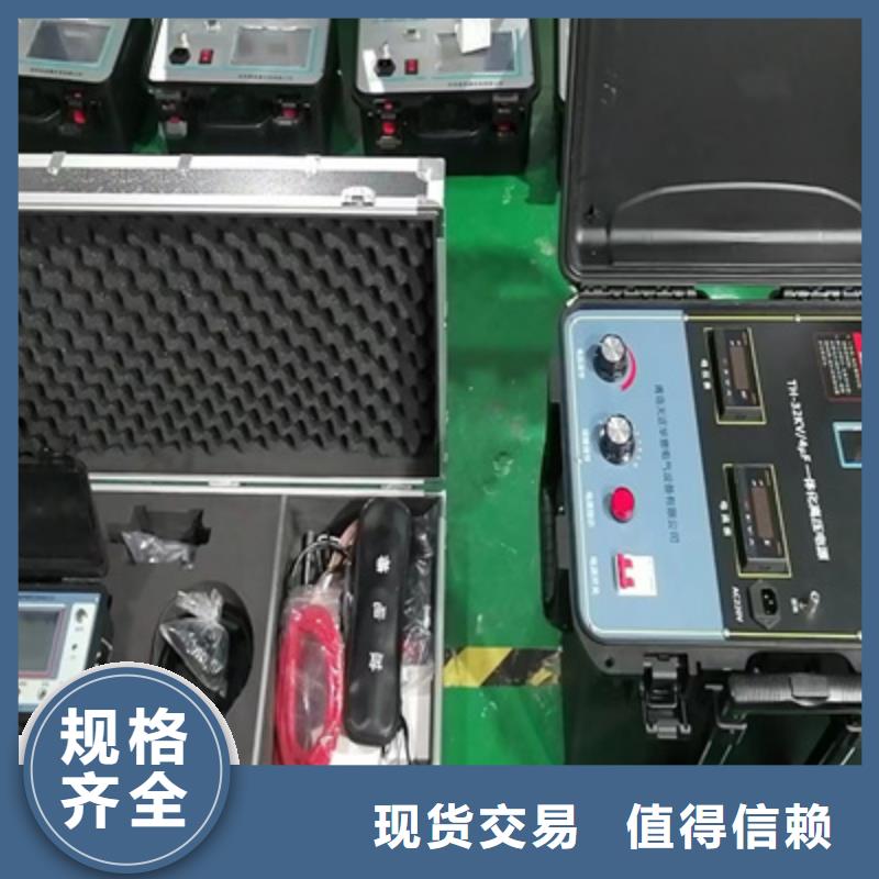 大电流发生器视频-大电流发生器-天正华意电气设备(成都市分公司)服务区域金堂|邛崃|凉山|资阳|广安|眉山|遂宁