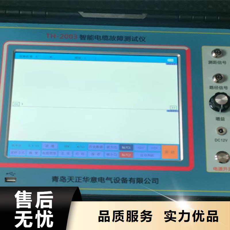 大电流发生器视频-天正华意大电流发生器_ 天正华意电气设备(香港分公司)