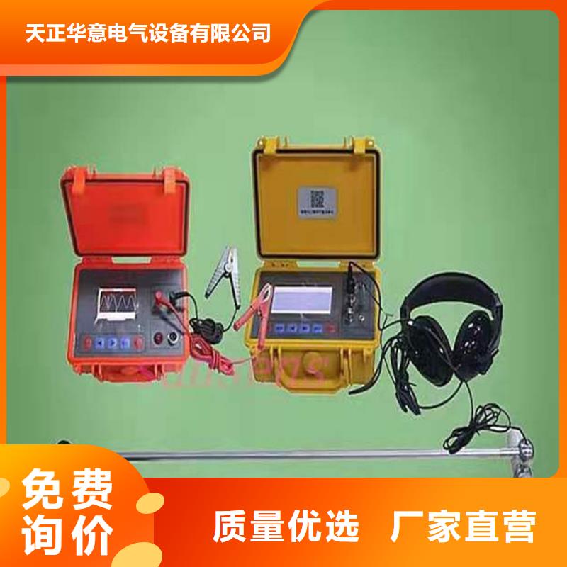 埋地管道可燃氣氣體泄漏檢測儀型號齊全