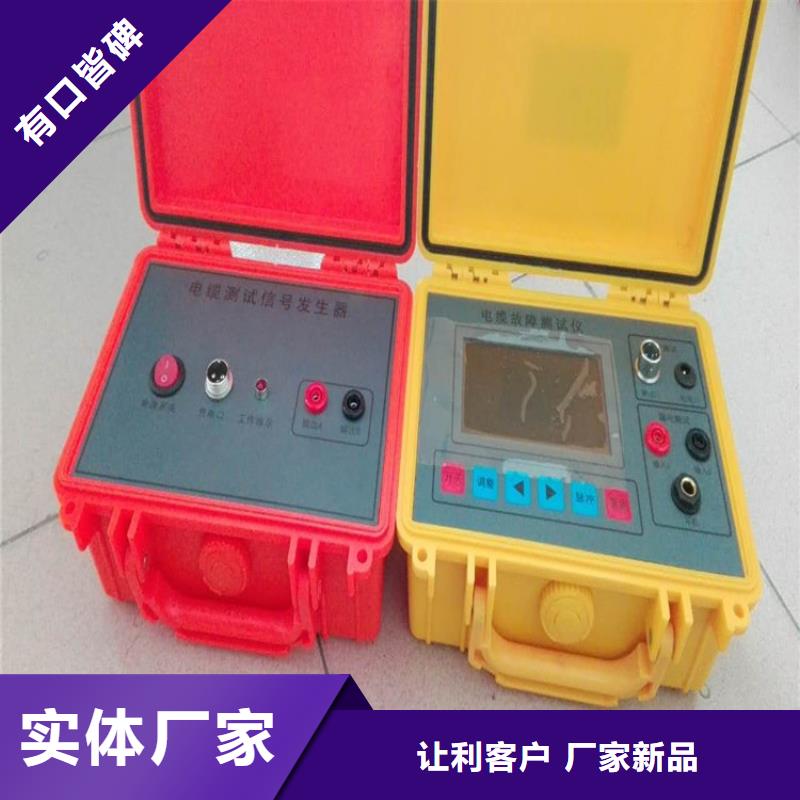 地下電纜探測儀型號全