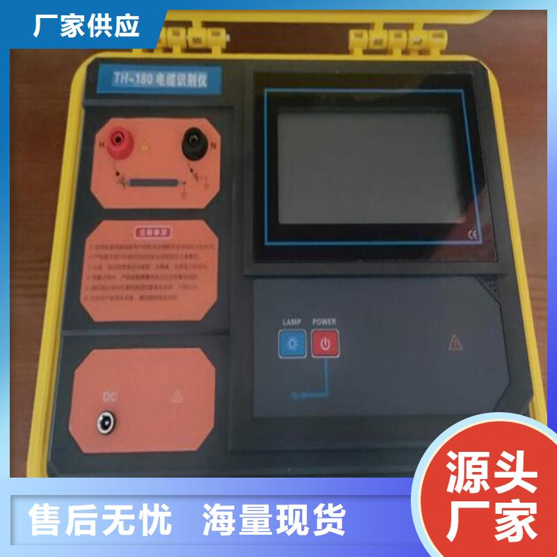 【电缆故障探测仪交直流标准源品种全】