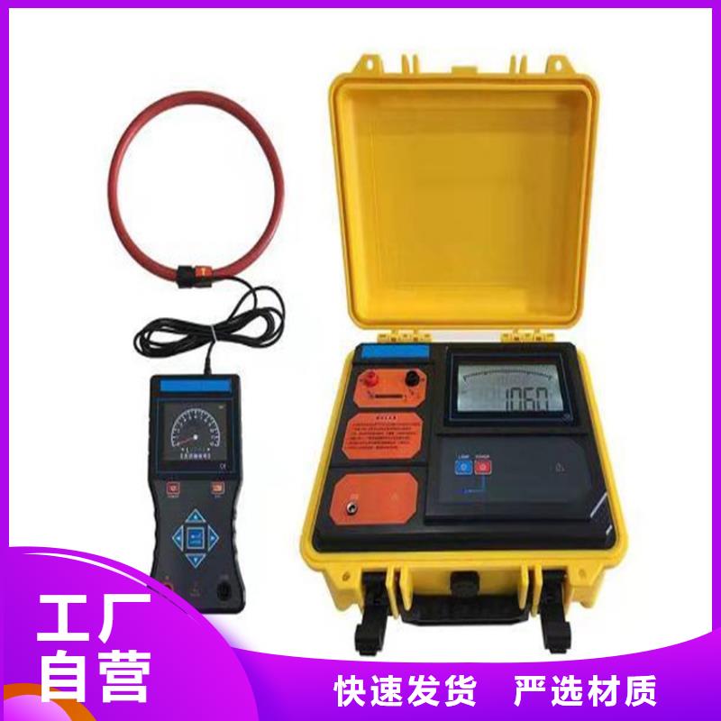 帶電電纜識(shí)別儀生產(chǎn)基地