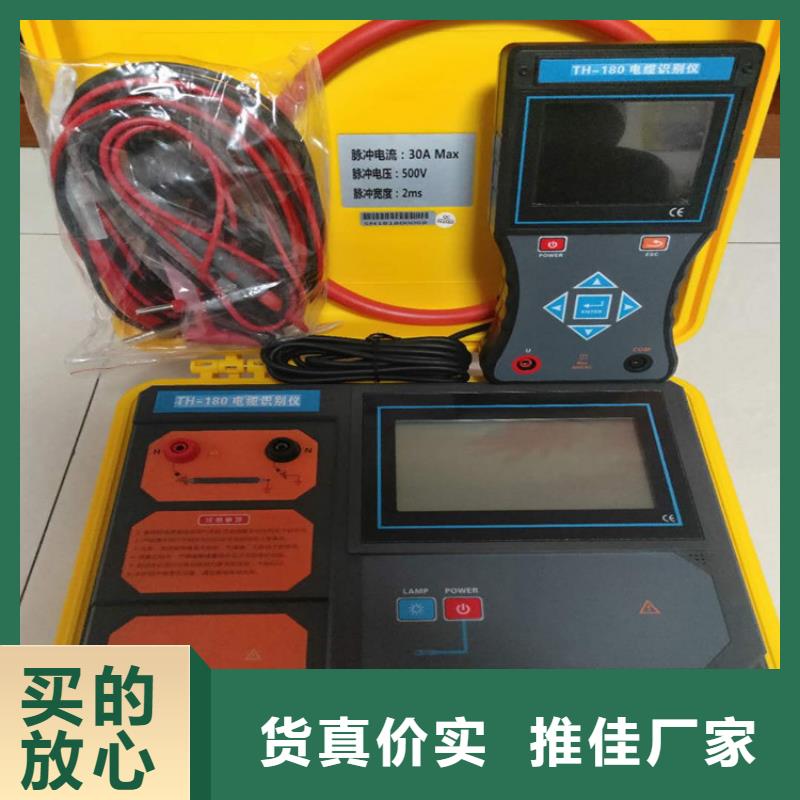 電纜故障探測儀智能配電終端測試儀用心制造