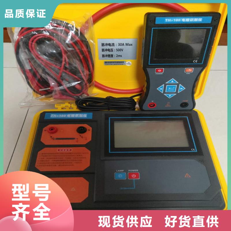 遙控型電纜刺扎器優(yōu)惠報(bào)價(jià)