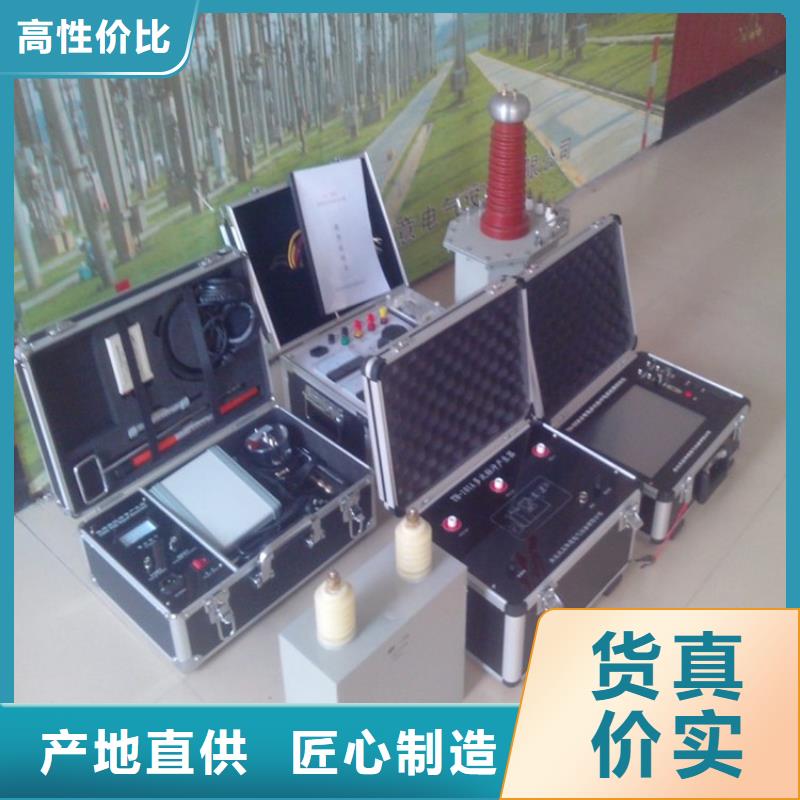 電纜故障探測儀智能配電終端測試儀用心制造