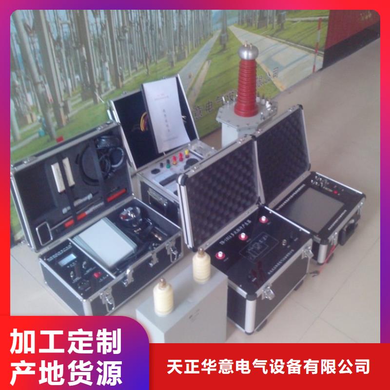 電纜故障探測儀智能配電終端測試儀用心制造