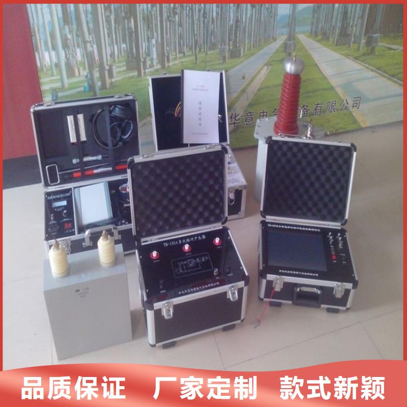 电缆故障探测仪交直流试验变压器量大从优