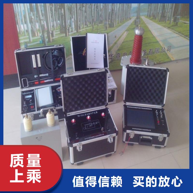 電纜故障探測儀-【配電終端測試儀】放心得選擇
