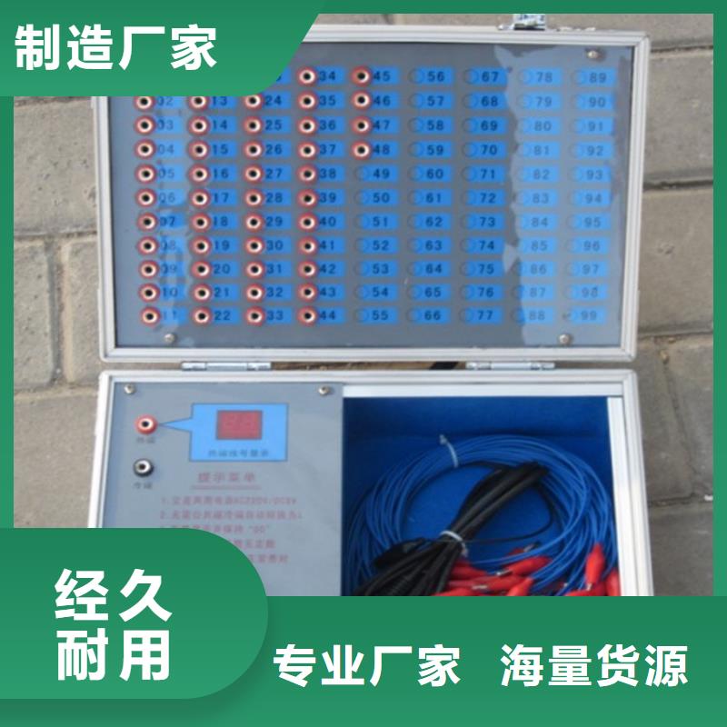 電纜故障探測儀智能配電終端測試儀用心制造