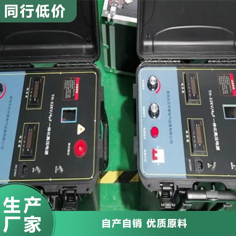 電纜故障探測儀-【配電終端測試儀】放心得選擇