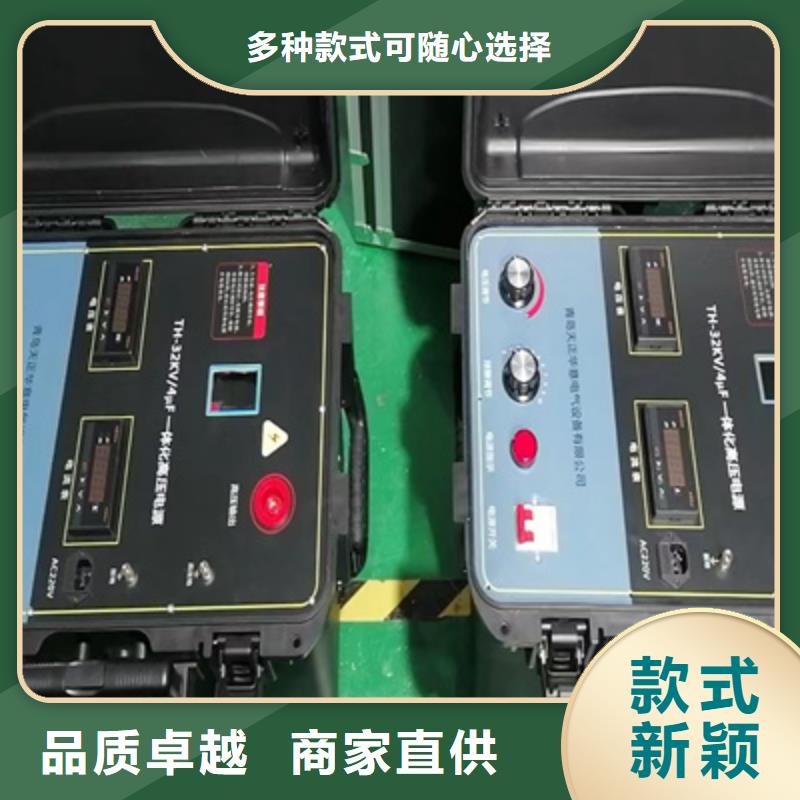 電纜故障探測儀智能配電終端測試儀用心制造