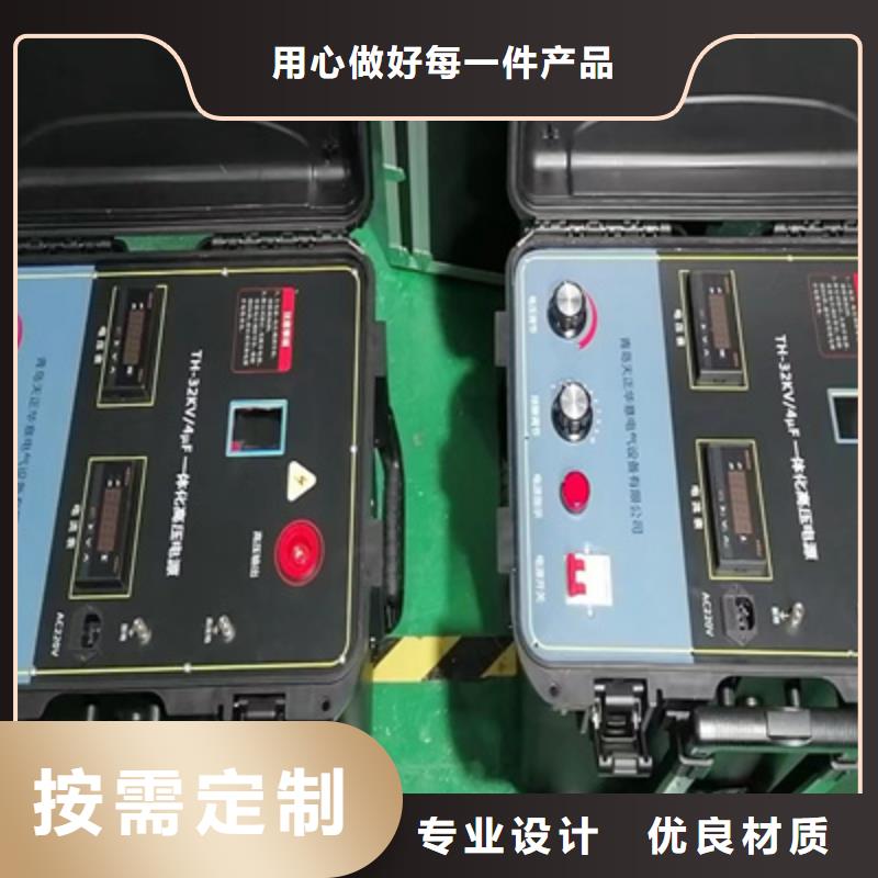 大电流发生器视频-直辖香港天正华意大电流发生器可服务区域等