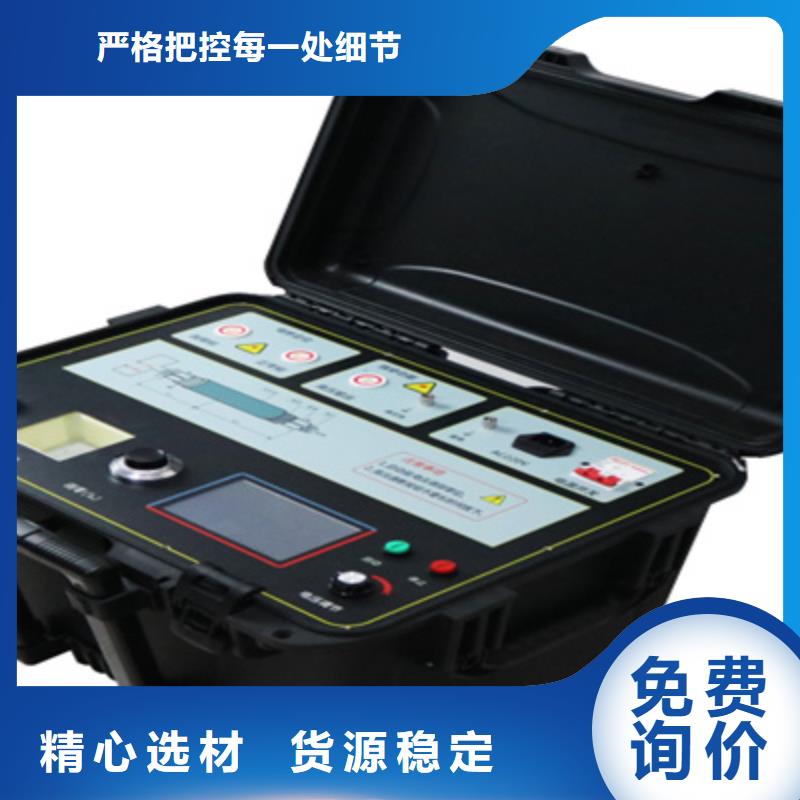 大电流发生器视频-天正华意大电流发生器_ 天正华意电气设备(香港分公司)
