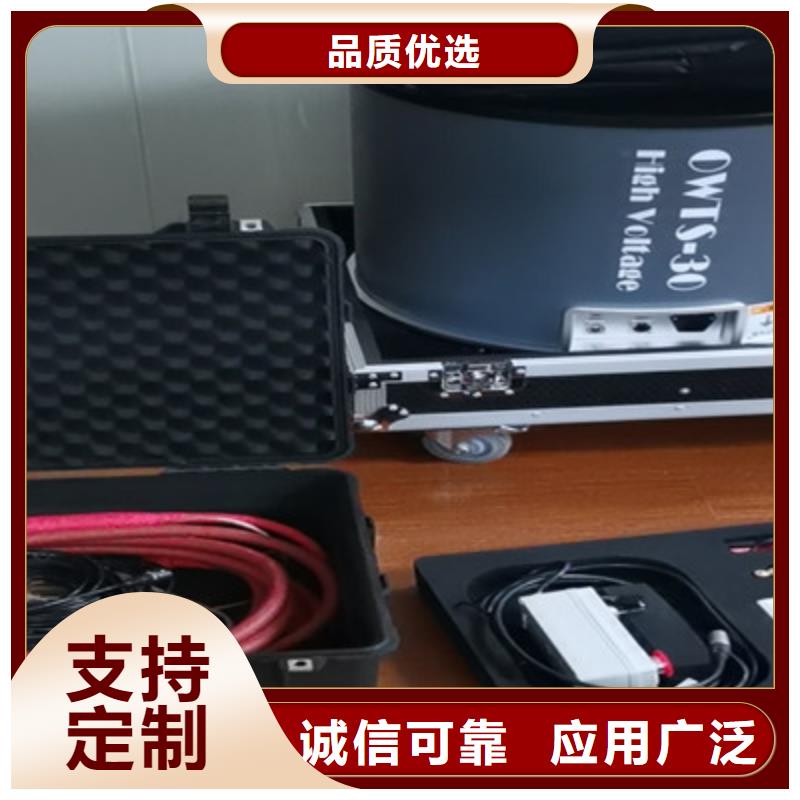 電纜故障探測儀電纜故障測試儀快速生產