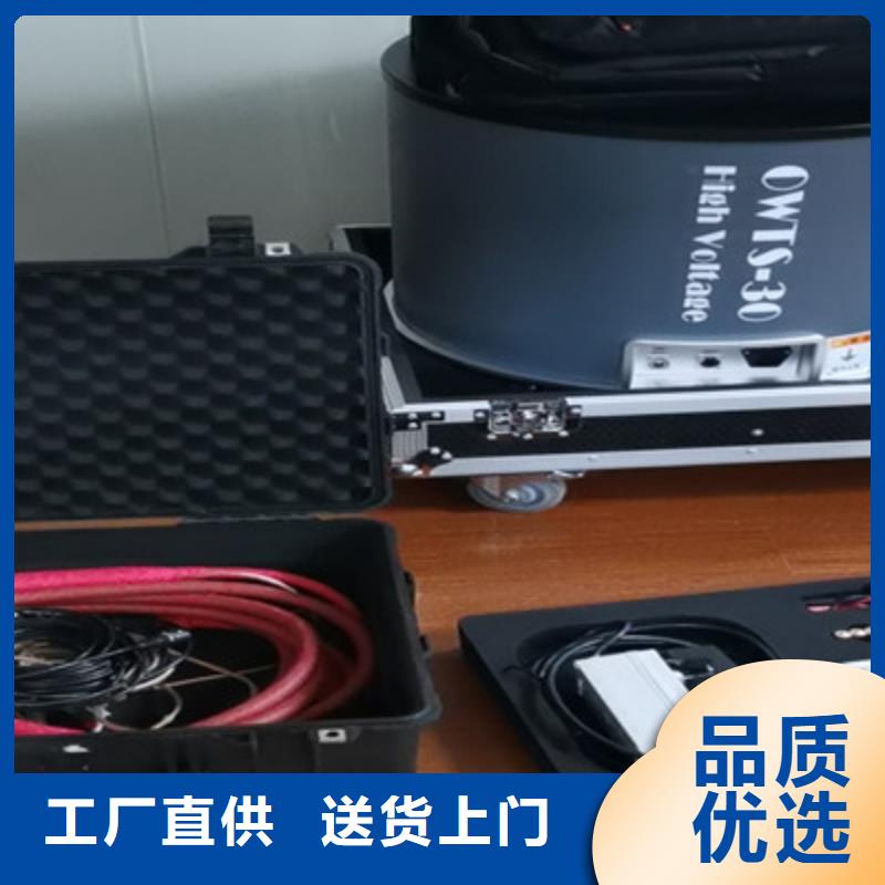 電纜故障探測儀-【配電終端測試儀】放心得選擇
