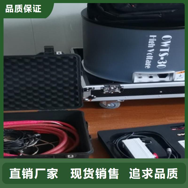 電纜故障探測儀智能配電終端測試儀用心制造