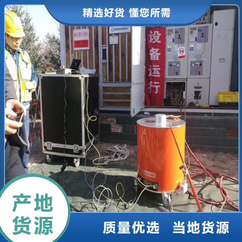 大电流发生器视频-天正华意大电流发生器_ 天正华意电气设备(香港分公司)