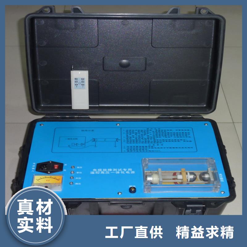 電纜故障探測儀-【配電終端測試儀】放心得選擇