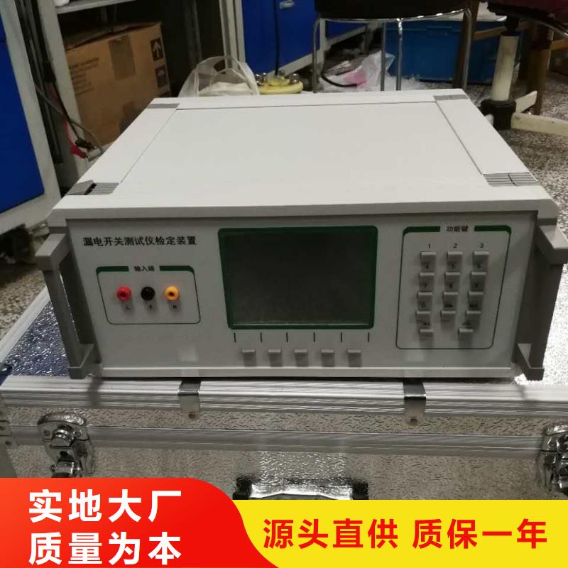 模擬斷路器多年專注