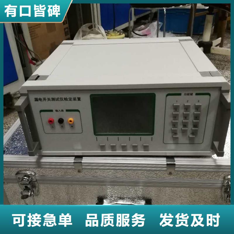 模擬斷路器手持直流電阻測試儀實體廠家大量現貨
