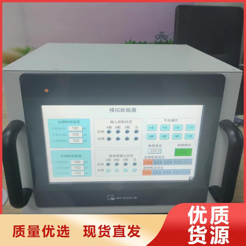大电流发生器视频-河南省三门峡市|渑池|义马|安阳|新乡|郑州|濮阳大电流发生器-天正华意