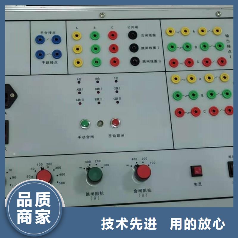 供應批發電動機保護測試儀-價格優惠