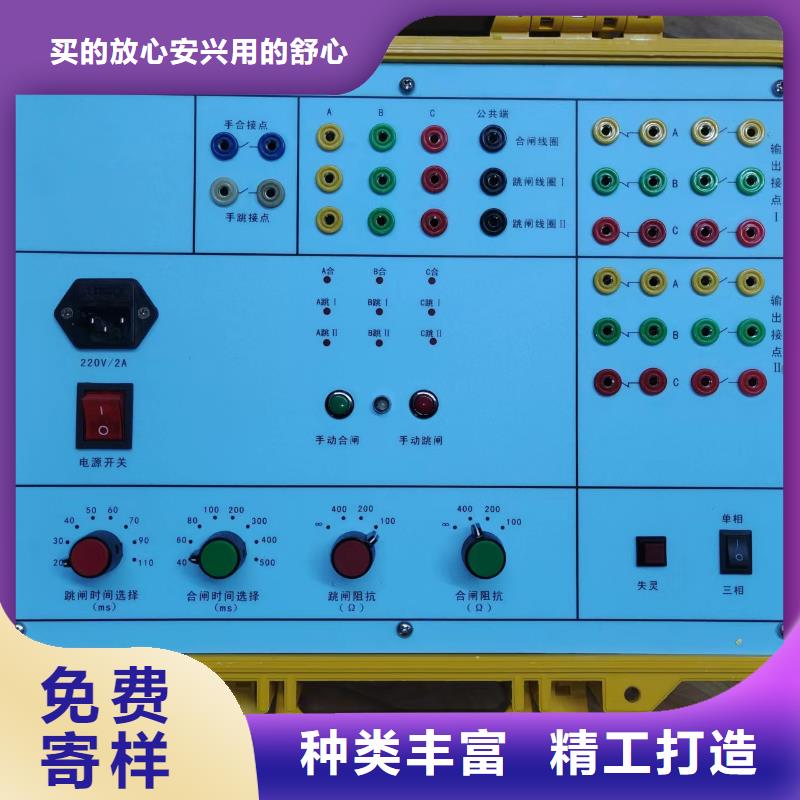 模擬斷路器超低頻高壓發生器訂購