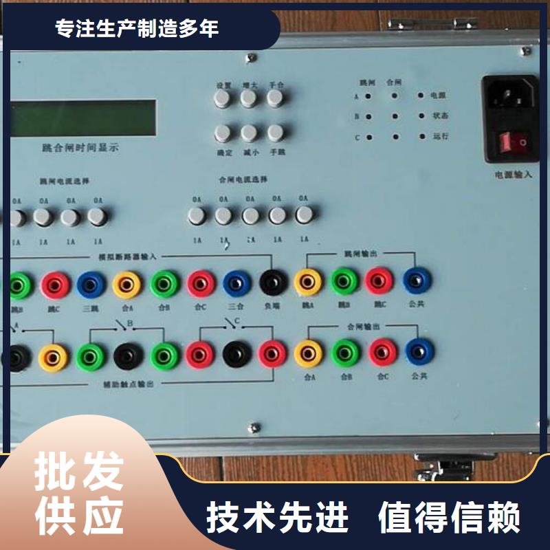 數字式電纜識別儀2025已更新(今日詳情)