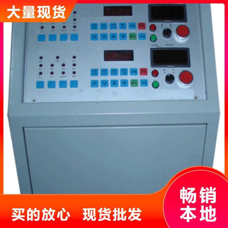模擬斷路器配電終端自動(dòng)化測(cè)試儀廠家直接面向客戶