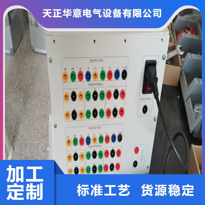 遥控双枪语音电缆刺扎器2025已更新(今天/动态)