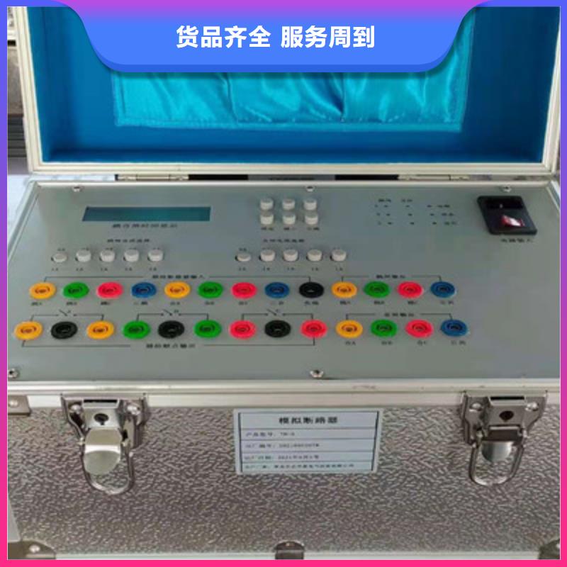 模擬斷路器多年專注