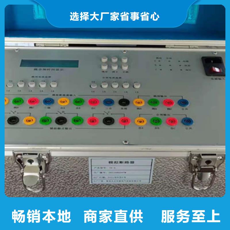 大电流发生器视频-大电流发生器-安徽省宿州市砀山|萧县|马鞍山|滁州|淮南|阜阳【同城】制造商