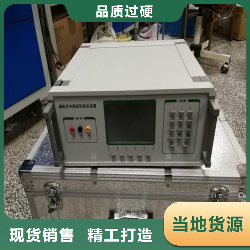 數字式電纜識別儀2025已更新(今日詳情)