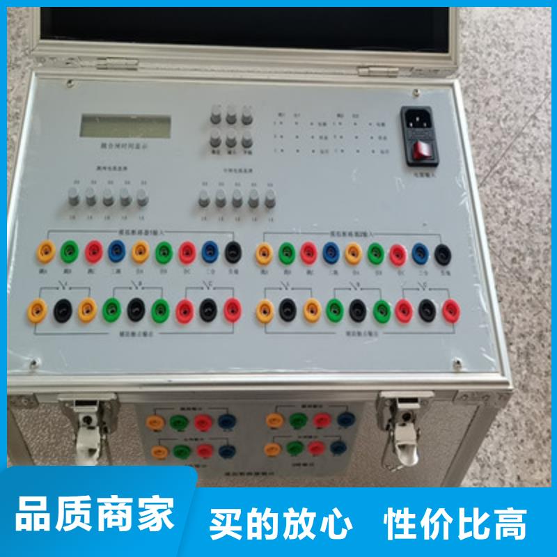 【模擬斷路器,微機繼電保護測試儀細節之處更加用心】