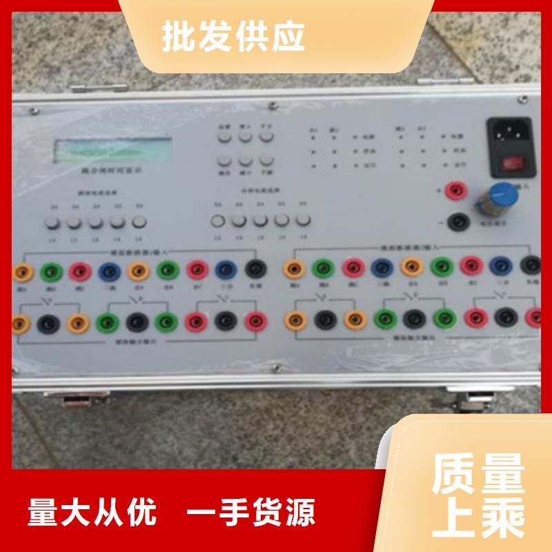 模擬斷路器多年專注
