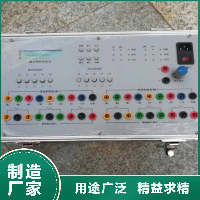 【模拟断路器电力电气测试仪器专注细节更放心】