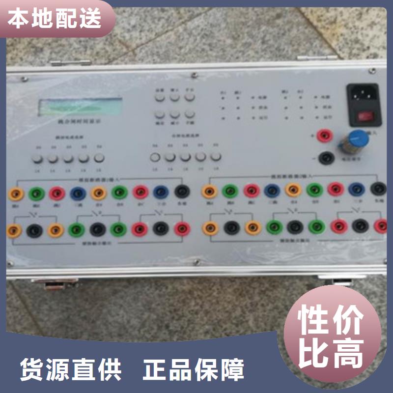模擬斷路器多年專注