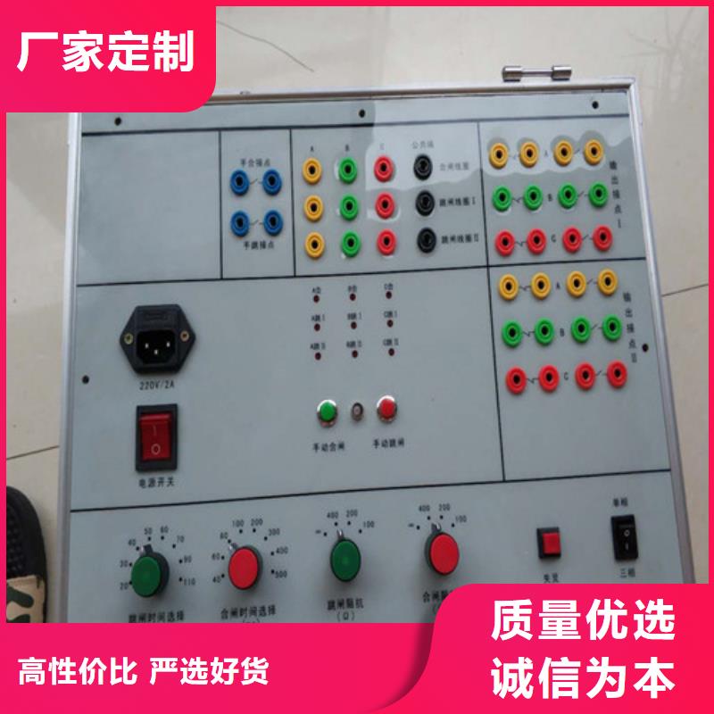 開關模擬試驗箱_開關模擬試驗箱現貨直發