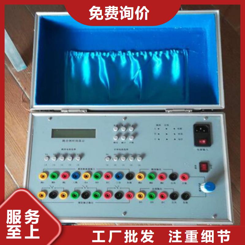 模擬斷路器多年專注