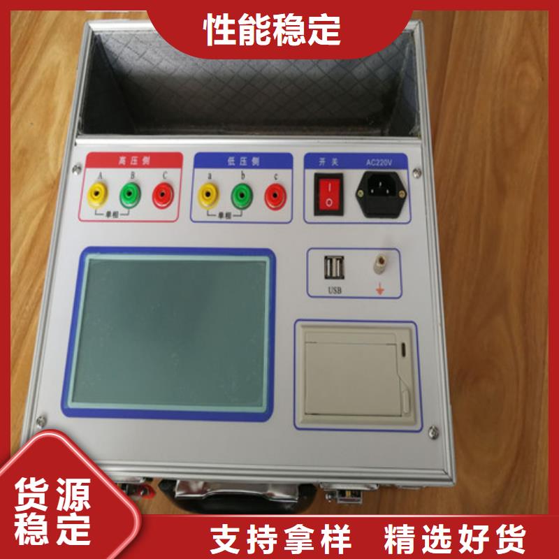 口碑好的開關(guān)保護(hù)器測試儀廠家