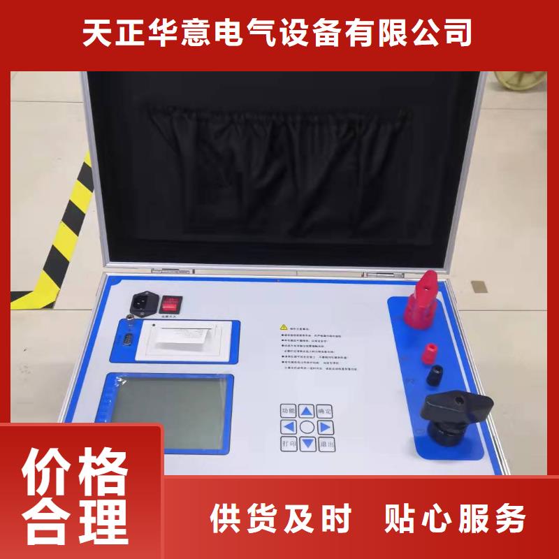 斷路器模擬裝置批發零售