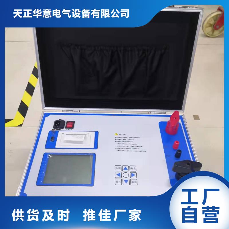 模擬斷路器超低頻高壓發生器訂購