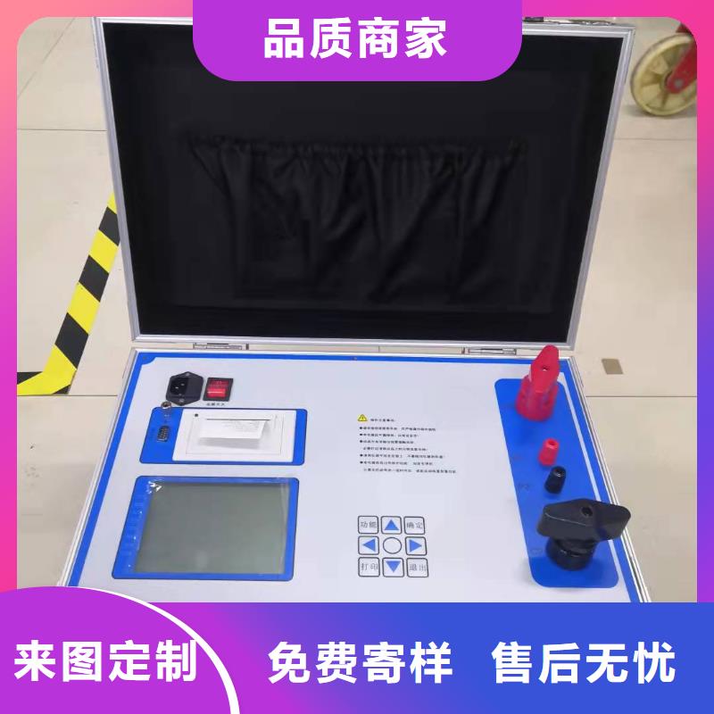 電動機保護器測試儀