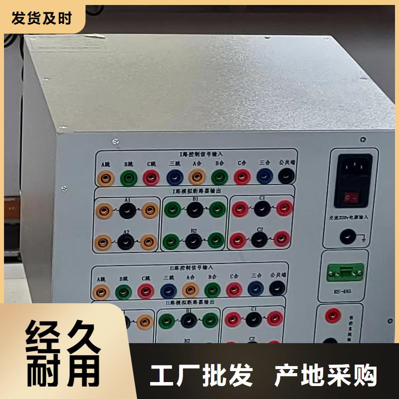 口碑好的開關(guān)保護(hù)器測試儀廠家