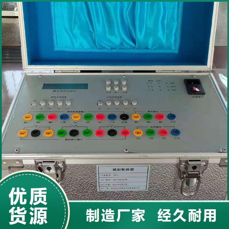 模擬斷路器手持直流電阻測試儀實體廠家大量現貨