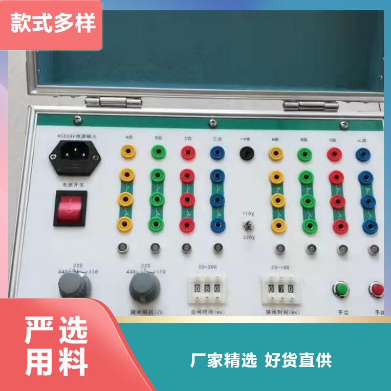模擬斷路器超低頻高壓發生器訂購