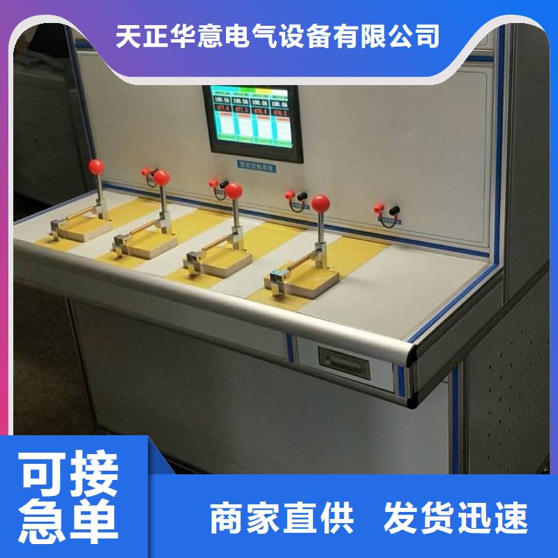 模擬斷路器手持直流電阻測試儀實體廠家大量現貨