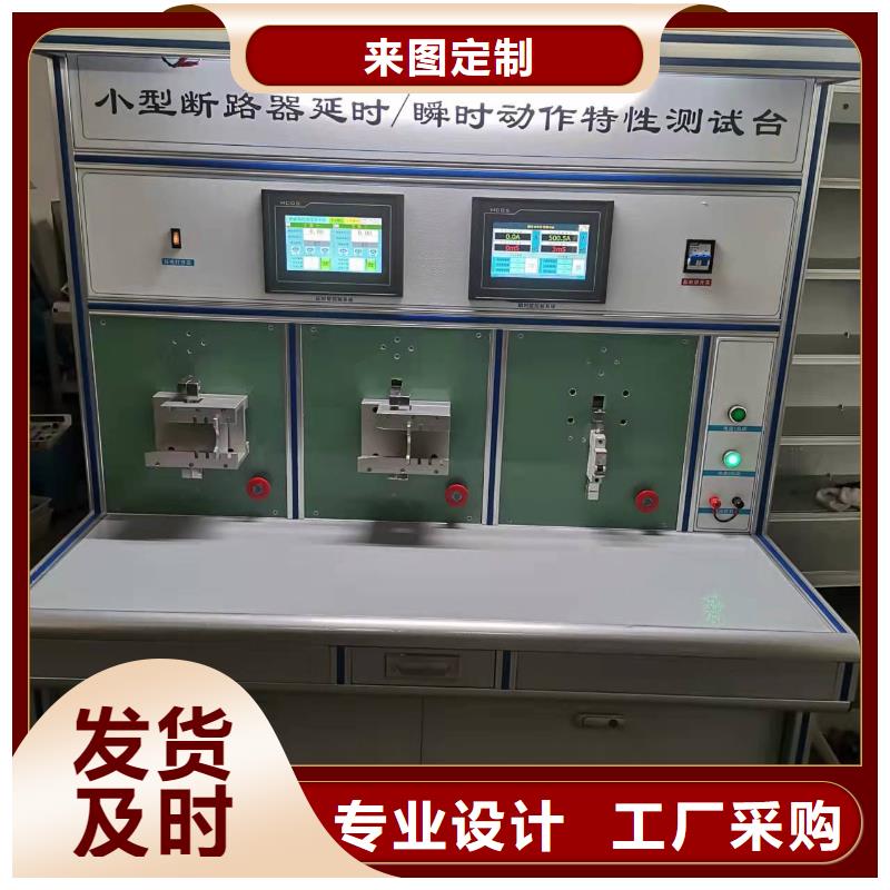 模擬斷路器_智能變電站光數(shù)字測(cè)試儀優(yōu)良材質(zhì)