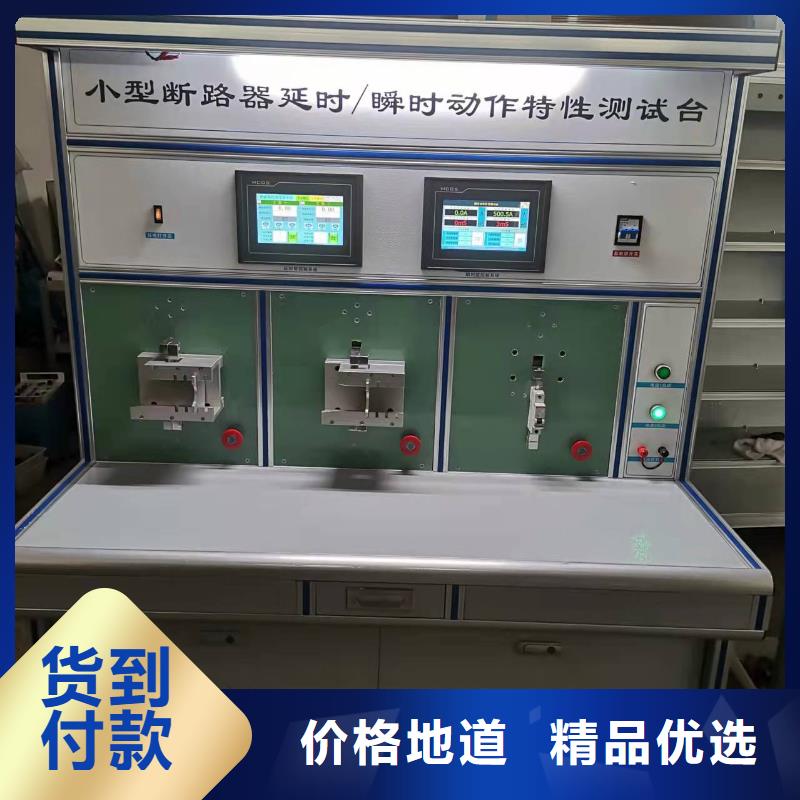 模擬斷路器超低頻高壓發生器訂購